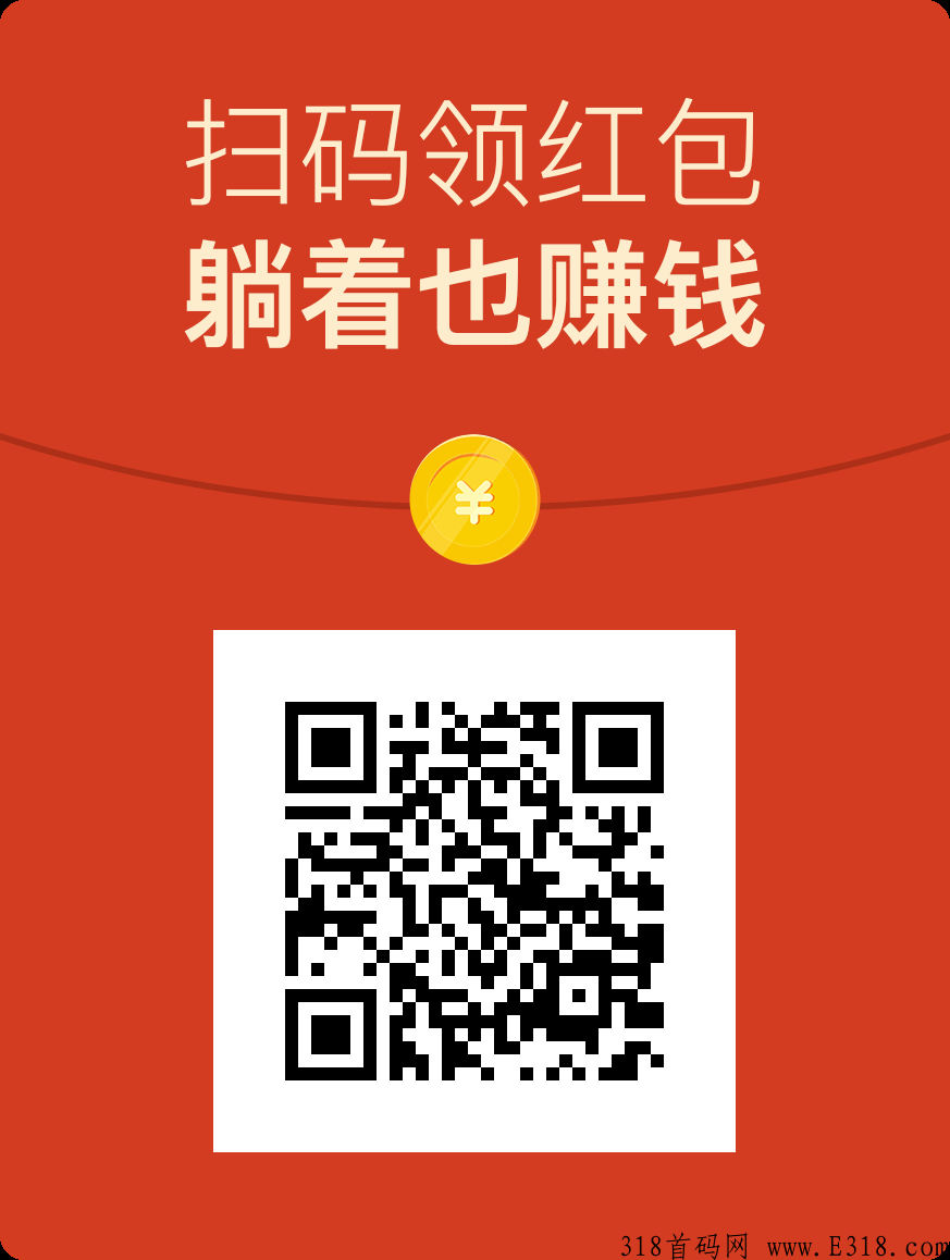 简单，每天可以撸一点羊毛，你要不要也来试试看？感觉还行，反正也不需要花一分钱。