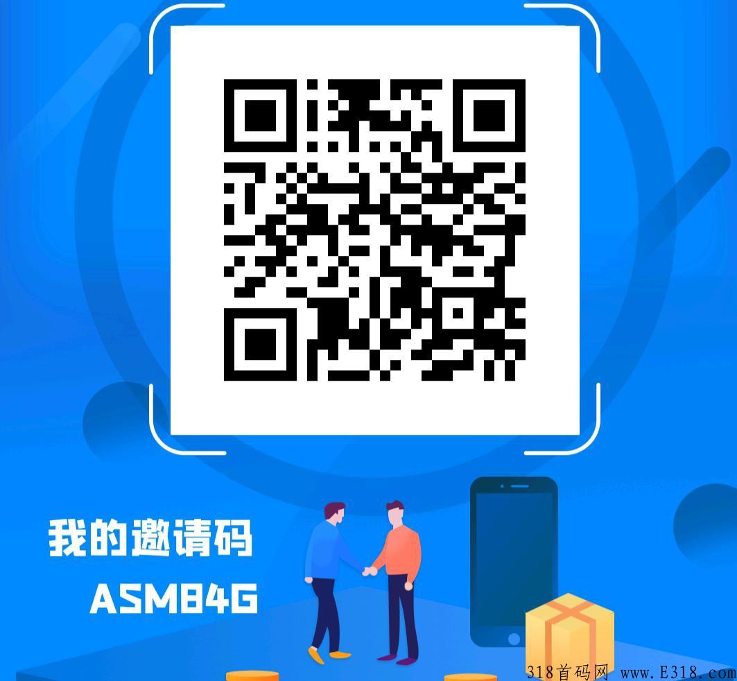 稳了一个多月的好项目，你还要选择观望吗？新亮点地摊，玩法简单收益高，错过拍断大腿！