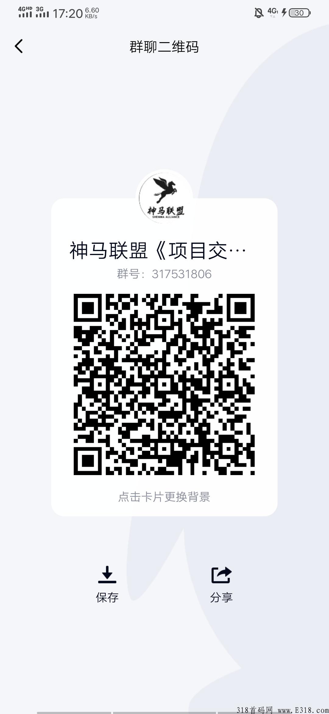 肥龙成长记，首码，3D自由世界， 酷炫神兽伴你冒险，立体战斗特效，超多神兽任你捕捉