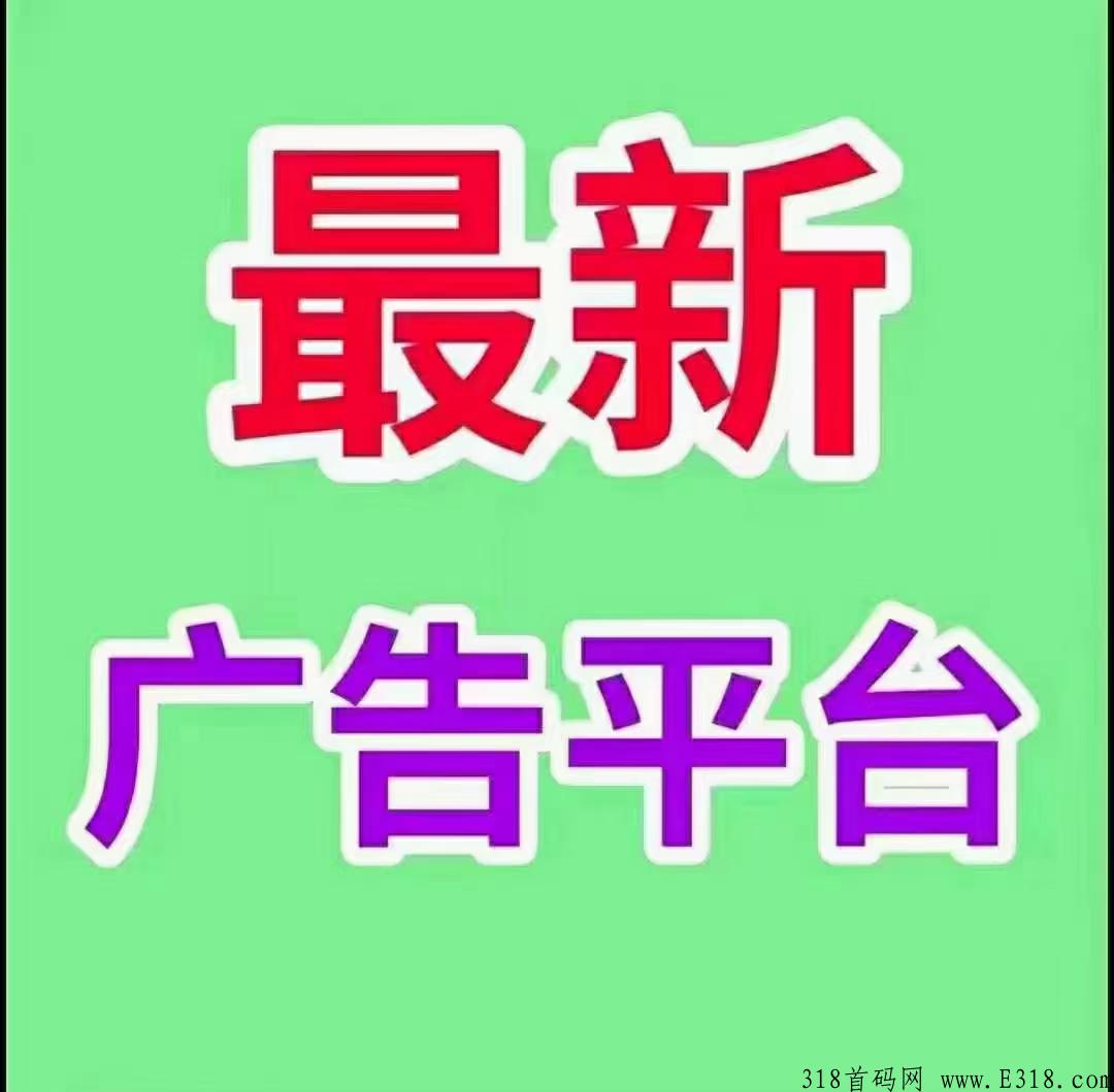 首码刚出，炫客商盟，不管你是推广项目也好，微信流量变现也好注册就能轻松引流变现