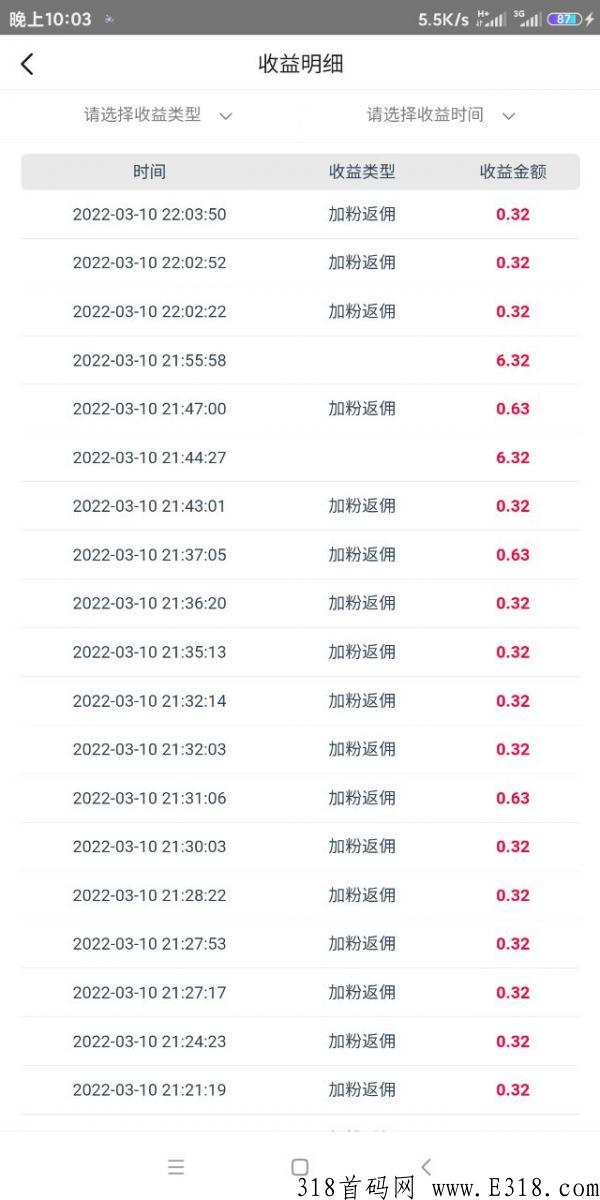 【尖职】手机项目，躺着赚钱，每天全自动零撸，早上车，早吃肉！！