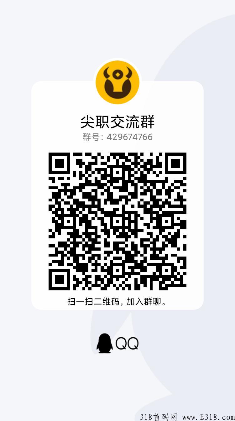 【尖职】手机项目，躺着赚钱，每天全自动零撸，早上车，早吃肉！！