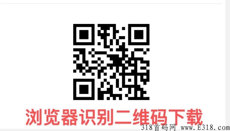 尖职微信，0投资稳定收益项目，提现秒到账，多号翻倍赚，上不封顶，有兴趣欢迎了解