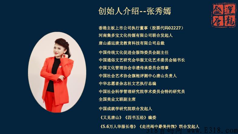 幸福生态最后一次排线，没有做的抓紧了。无限代扶持，看到的就是缘分