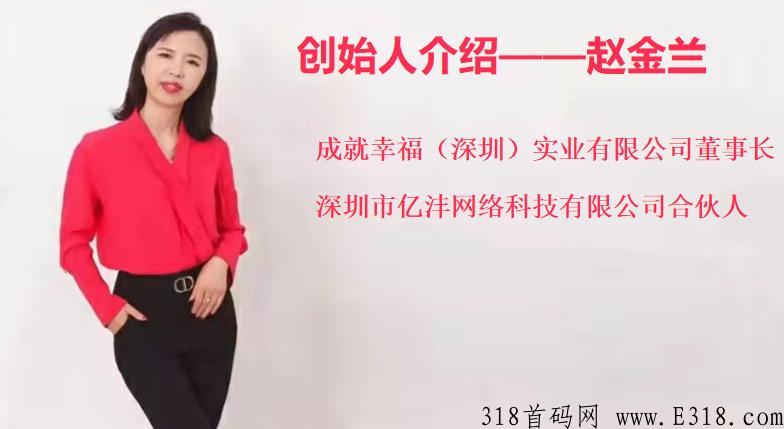 幸福生态最后一次排线，没有做的抓紧了。无限代扶持，看到的就是缘分
