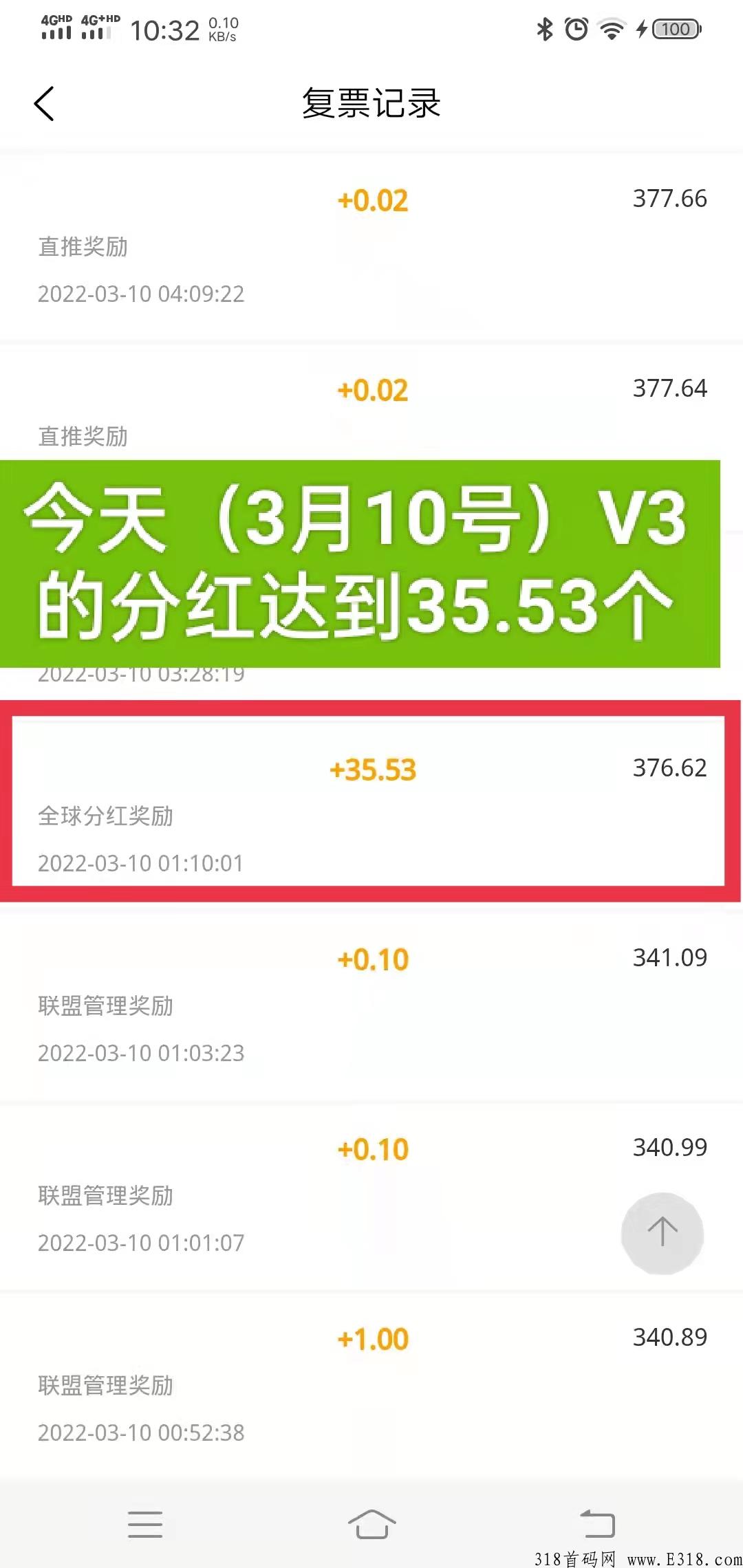 幸福生态最后一次排线，没有做的抓紧了。无限代扶持，看到的就是缘分