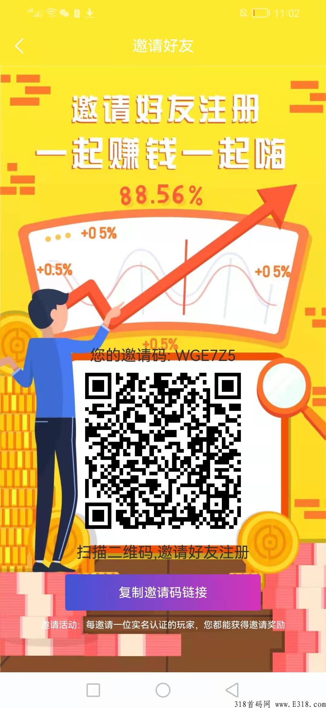 幸福生态最后一次排线，没有做的抓紧了。无限代扶持，看到的就是缘分