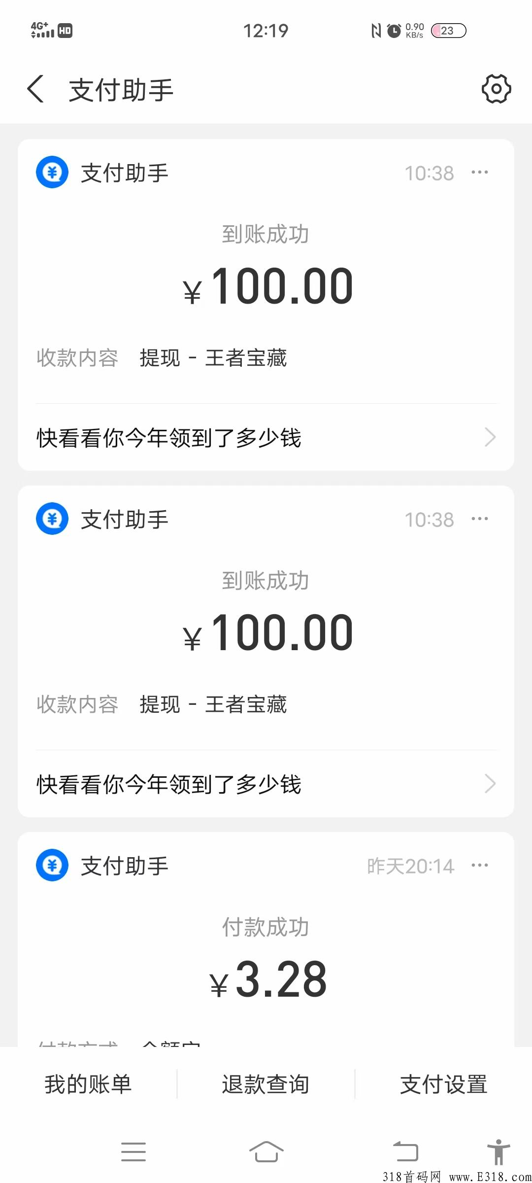 首码强势来袭更新来袭，每天打boss就能赚米，零撸王者宝藏你的世界自己做主。