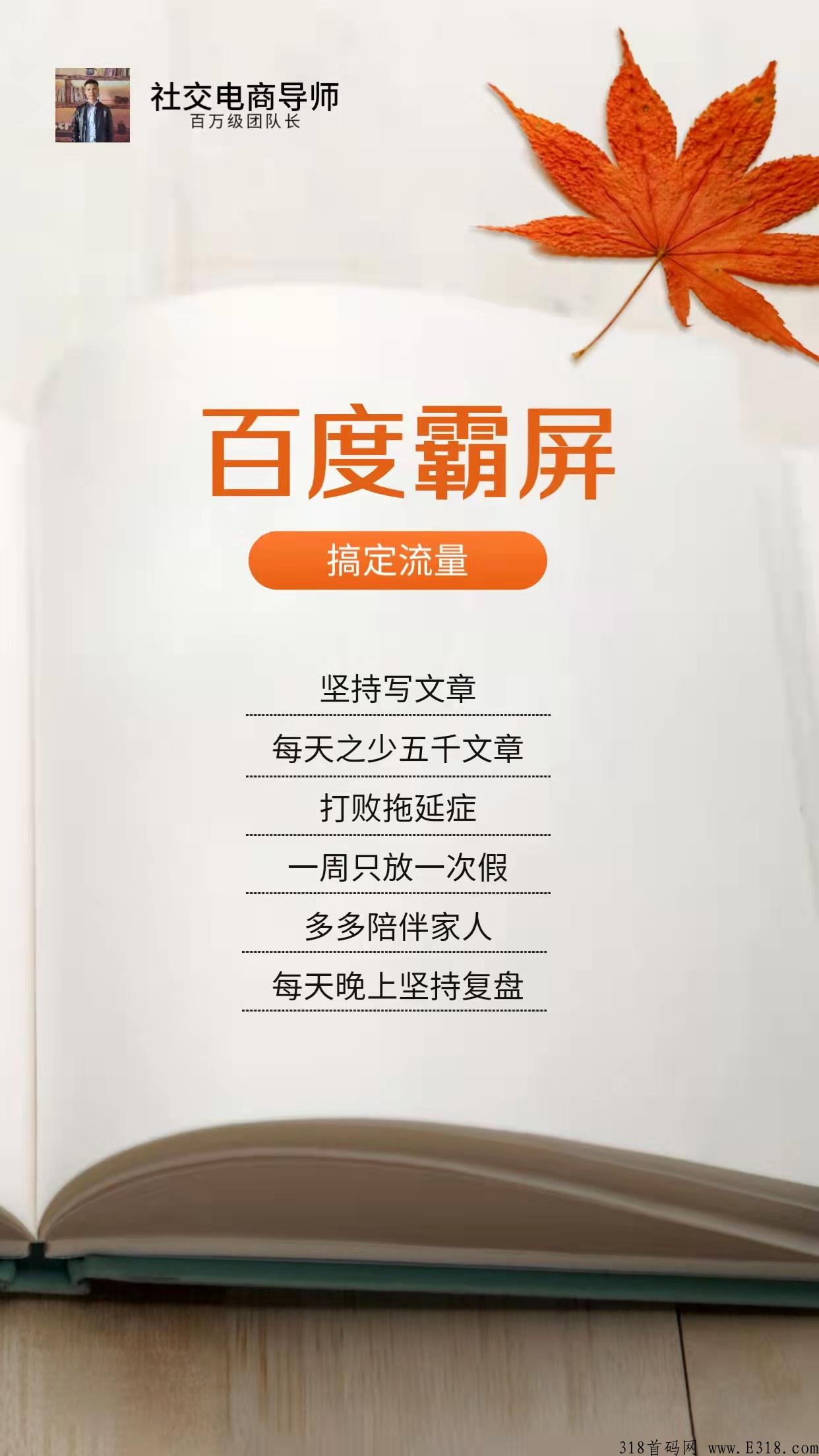 好省和美逛哪个更好，好省是正规平台吗？