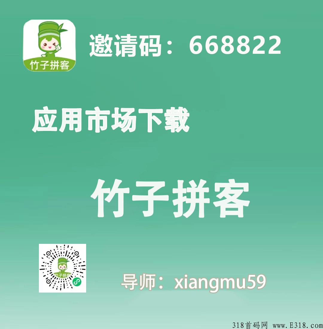 好省和美逛哪个更好，好省是正规平台吗？