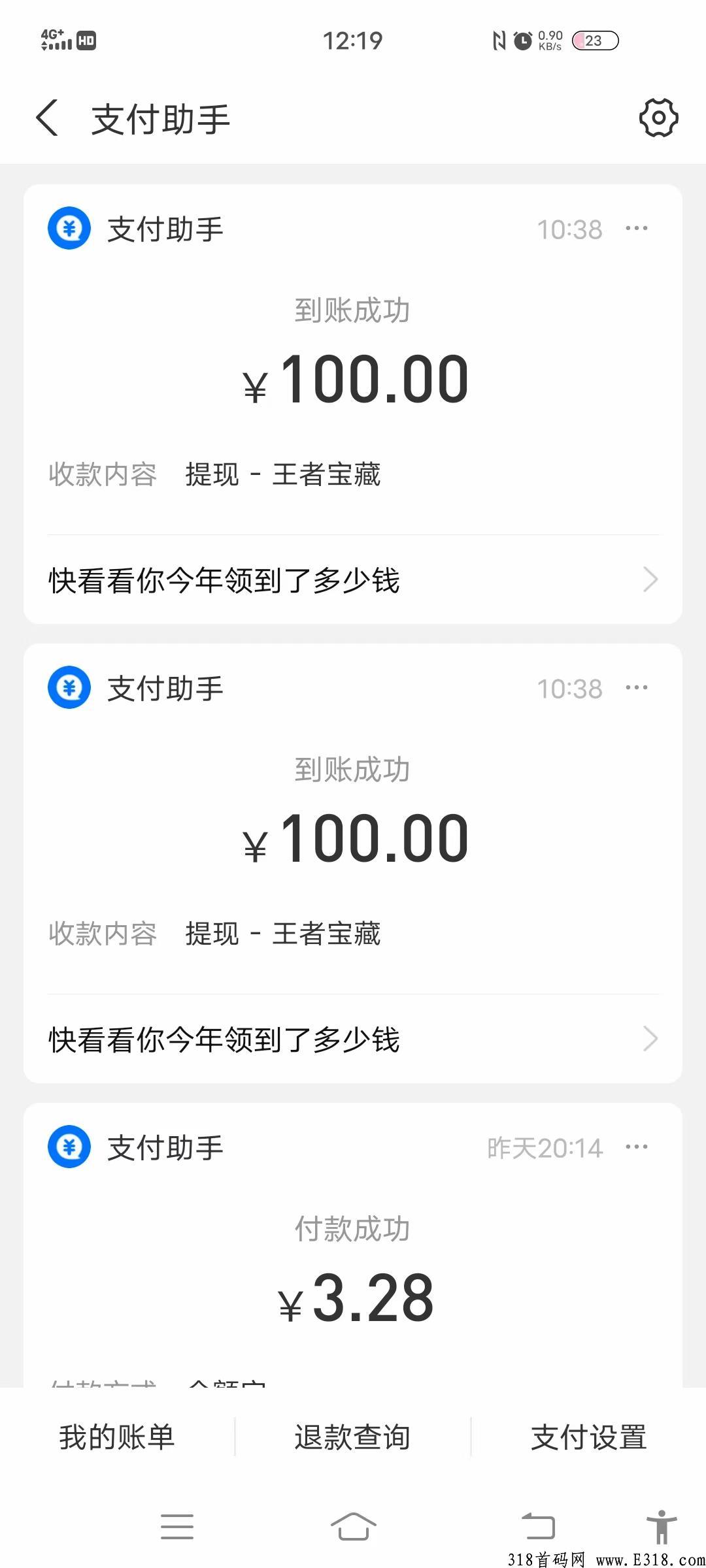王者宝藏首码强势来袭更新来袭，每天打boss就能赚米，零撸王者宝藏你的世界自己做主。