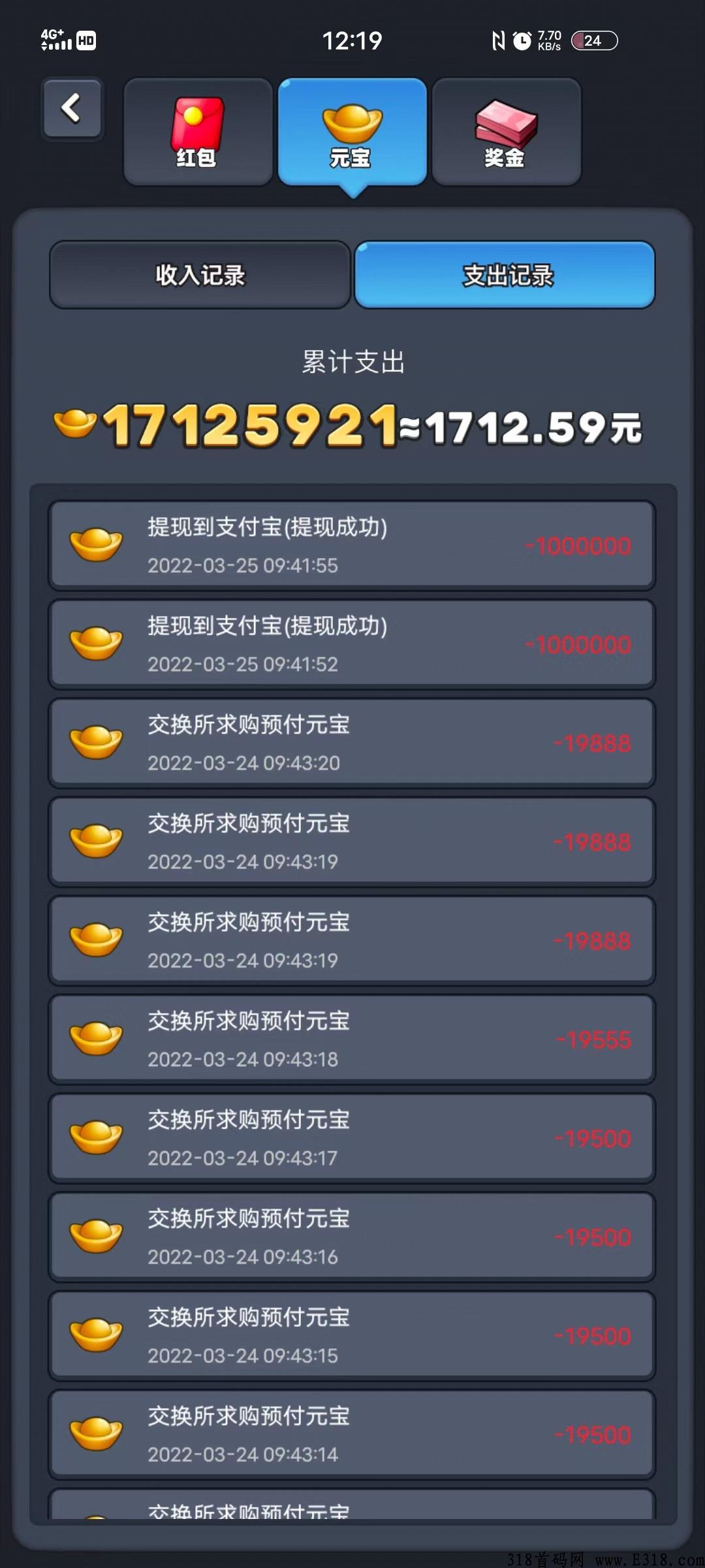 王者宝藏首码强势来袭更新来袭，每天打boss就能赚米，零撸王者宝藏你的世界自己做主。