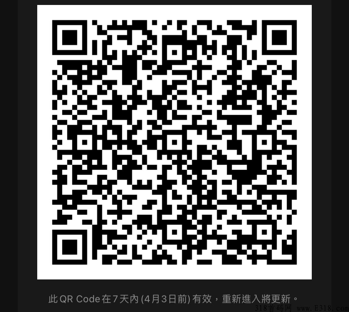 美丽中国，点亮世界，每天看三次广告就有收益