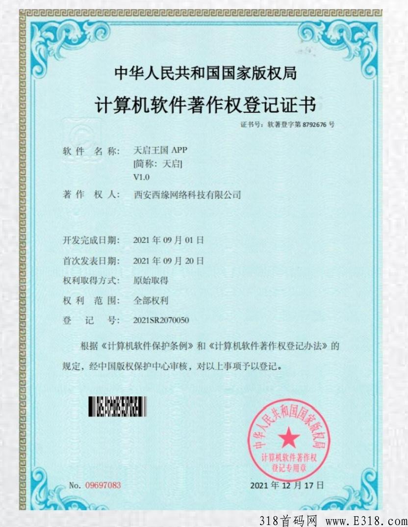 天启VR:你好！让我们重新认识一下