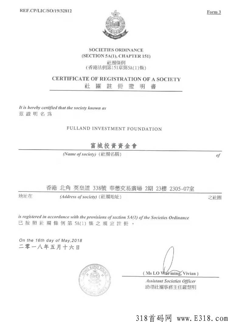 富城基金3月20日首码！欢迎来零撸！送基金的活动有期限哦