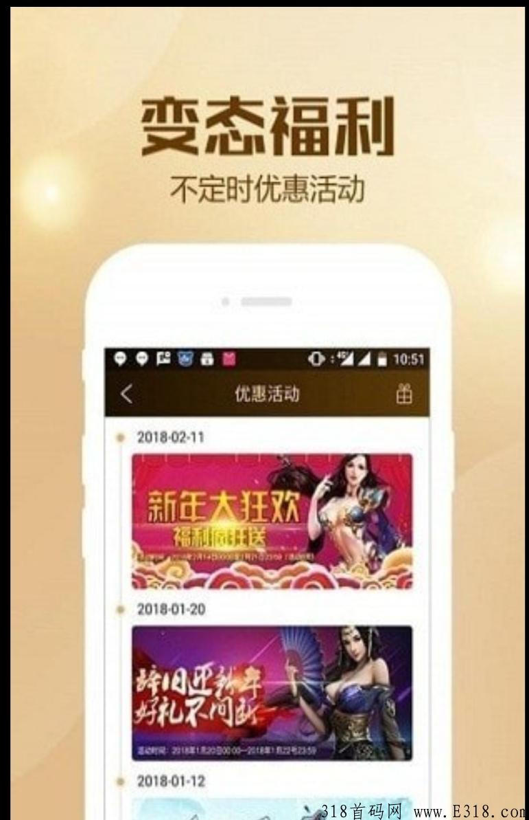 BTGO游戏盒，千款游戏。上线就送满级VIP，满元宝