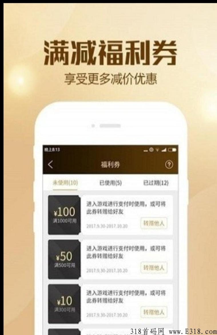 BTGO游戏盒，千款游戏。上线就送满级VIP，满元宝