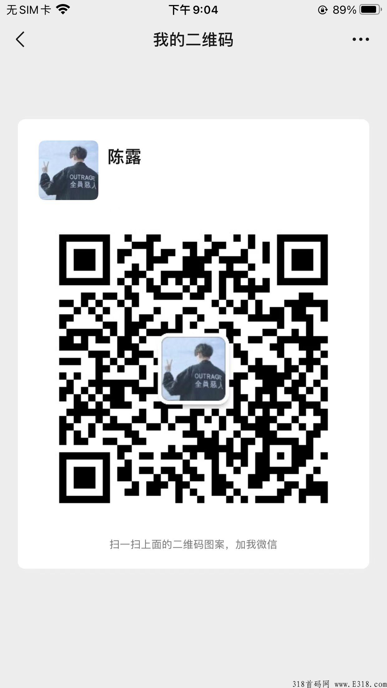 阿尼农场APP，扶持上星，一个就可以交易，包回收
