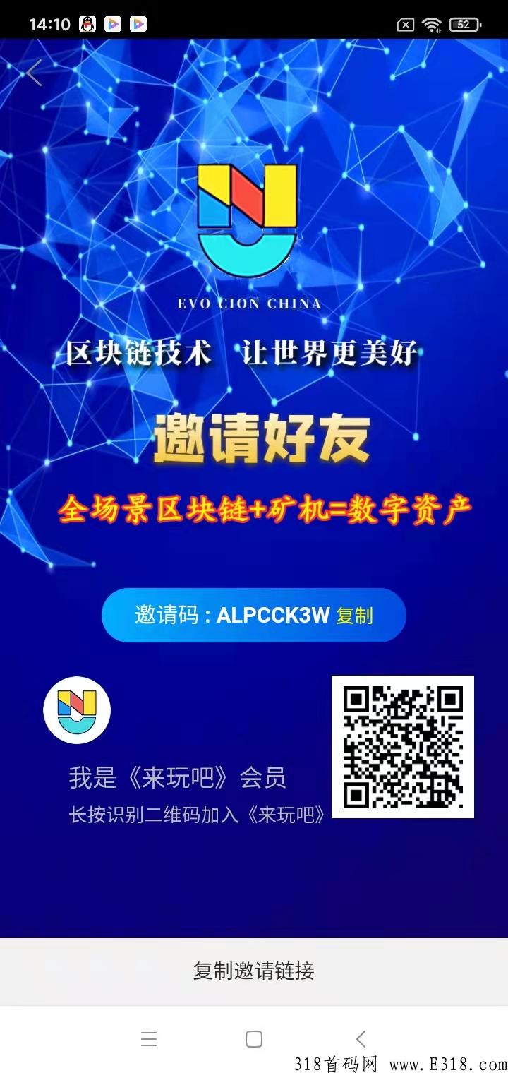 来玩吧，简单实名不看广告视频，卖币无限制！