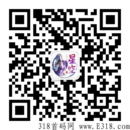 首码好项目，看一看不亏，日常消费变投资