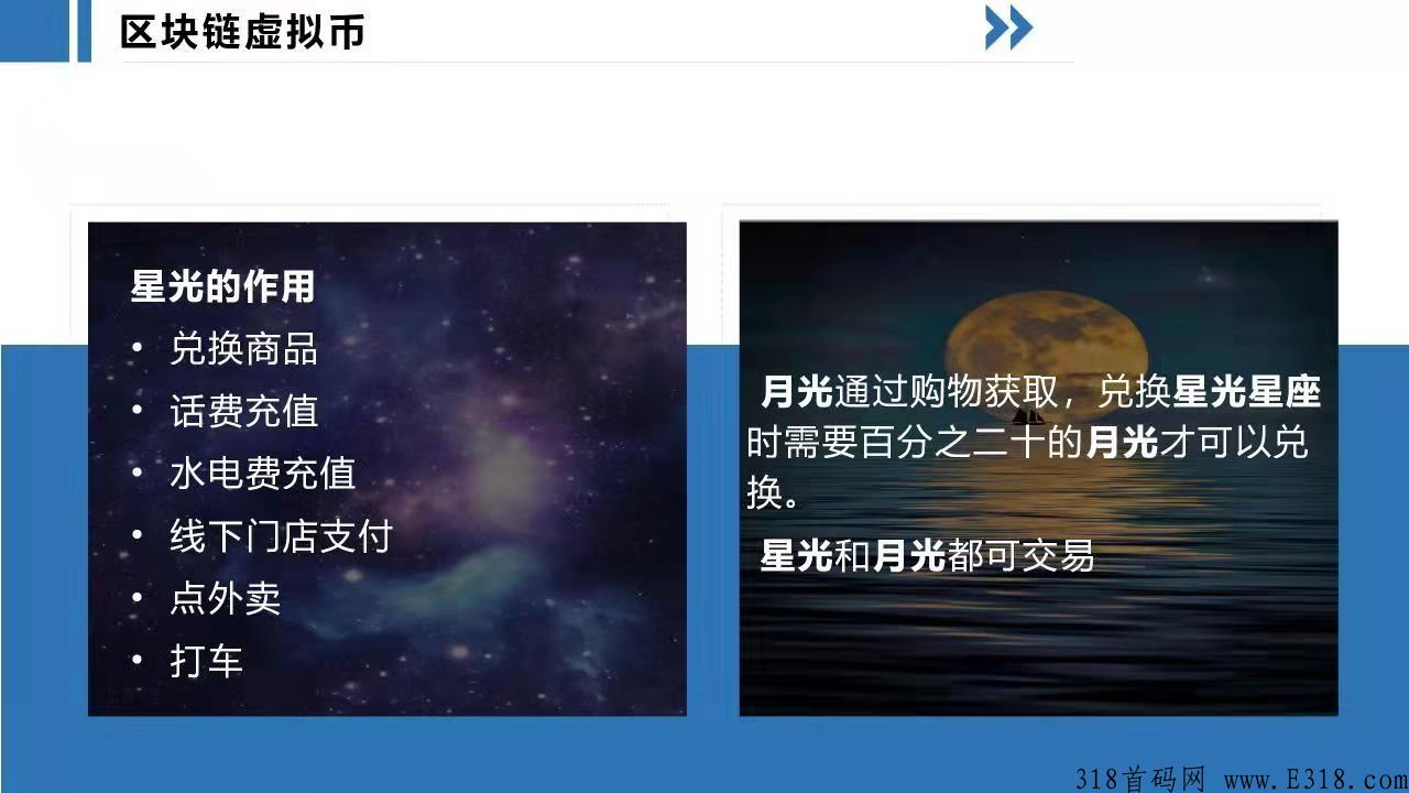 星辰大海0撸，一月首码对接，无线代扶持。只要你想创业。