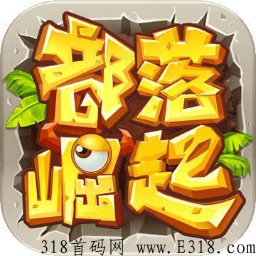 部落崛起手游打金