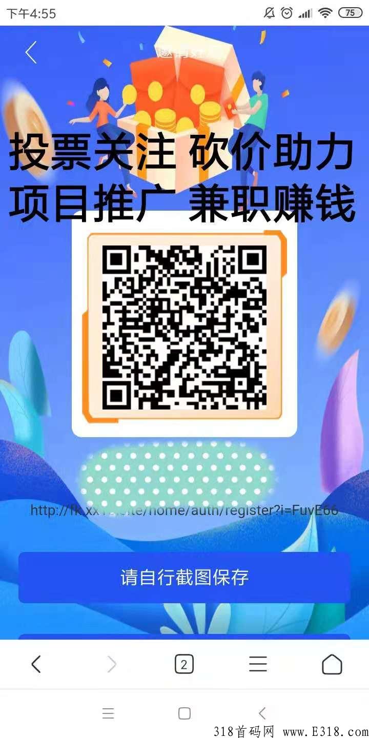 4月4号线报首码上线-游戏角色升级+装备秒回收，属于手游打金系列