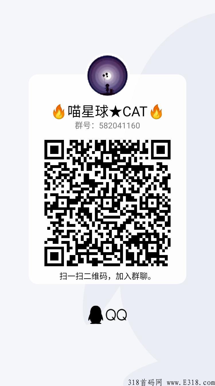 【零撸】NFT天使喵星人，需要实名认证，高产红利期。