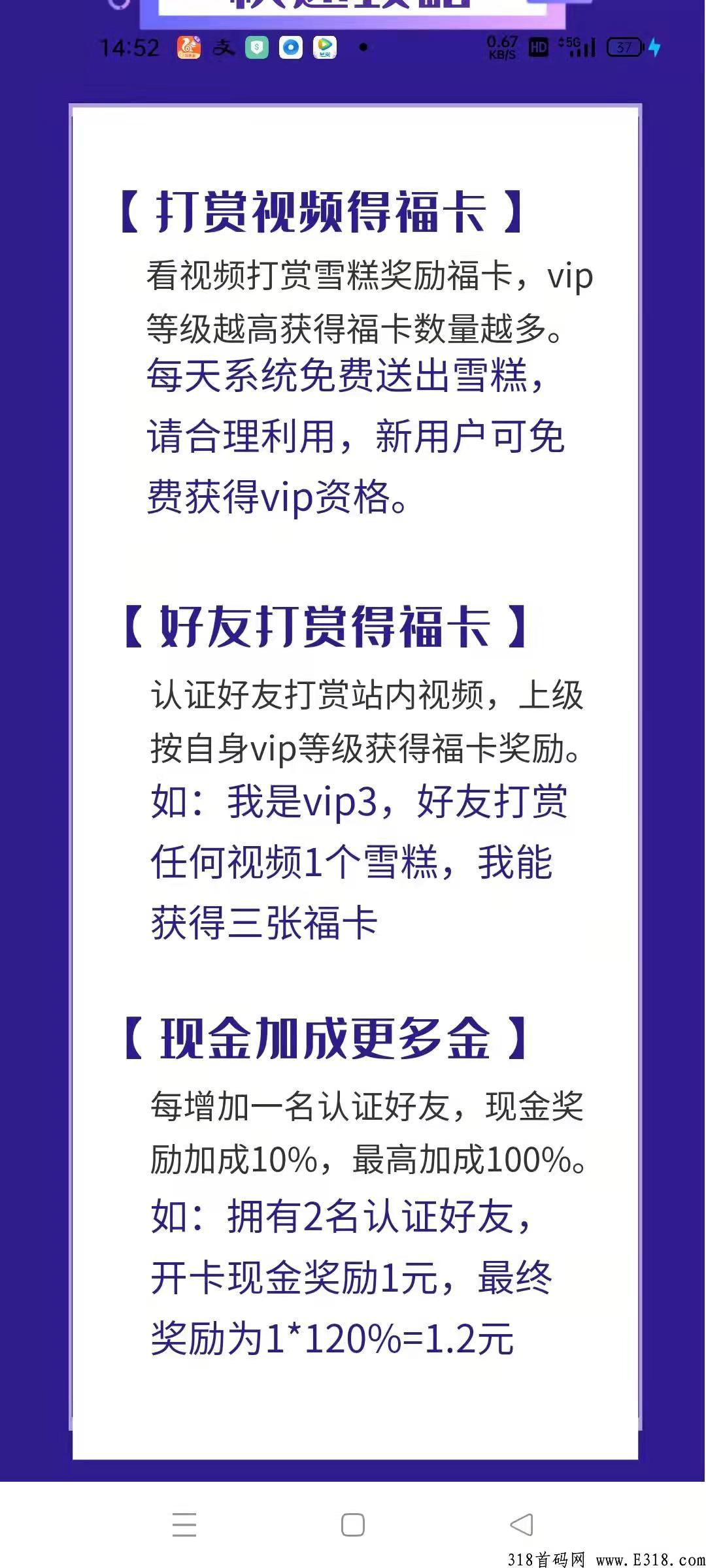 雪人福利2022零撸神盘，0.3起提现秒到账，新模式新套路速度占位好套路不等人