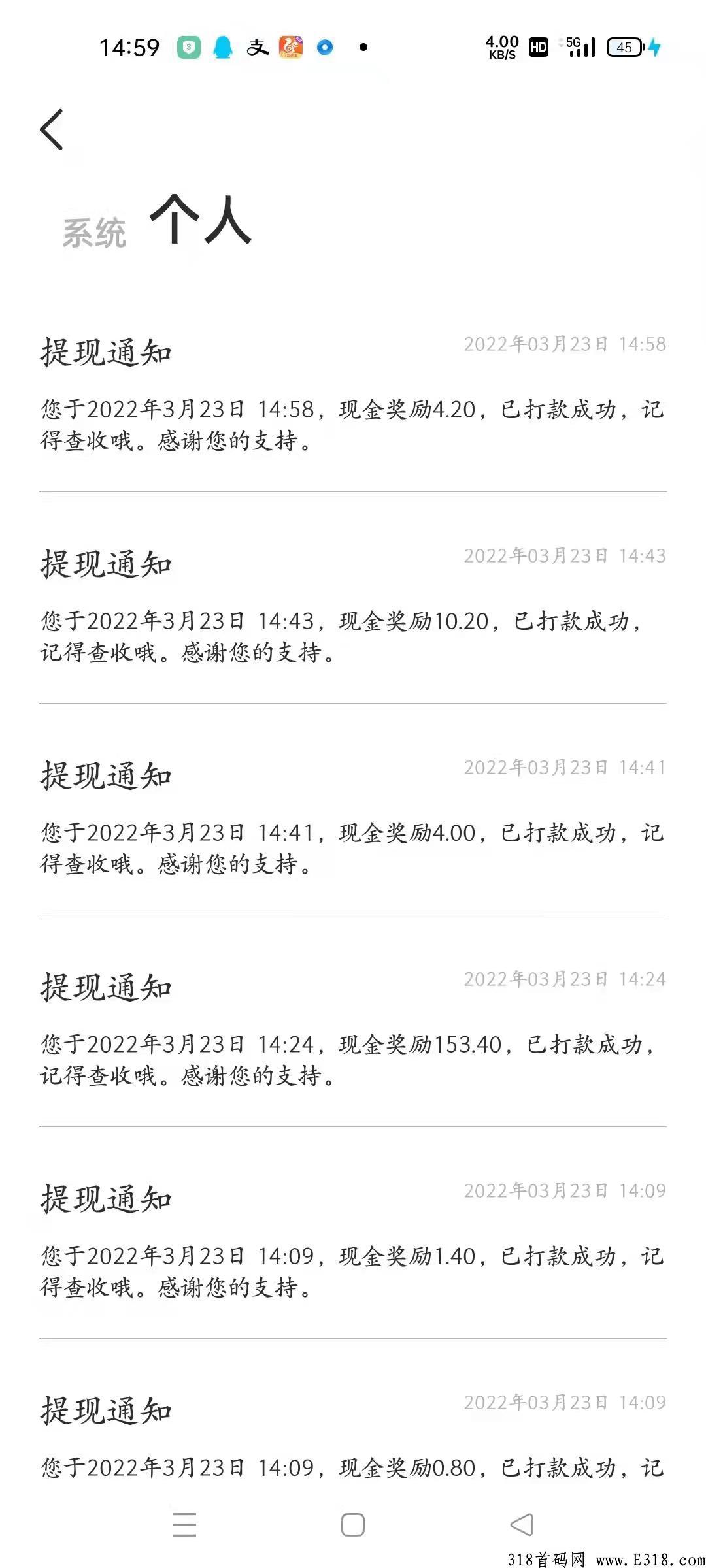 雪人福利2022零撸神盘，0.3起提现秒到账，新模式新套路速度占位好套路不等人