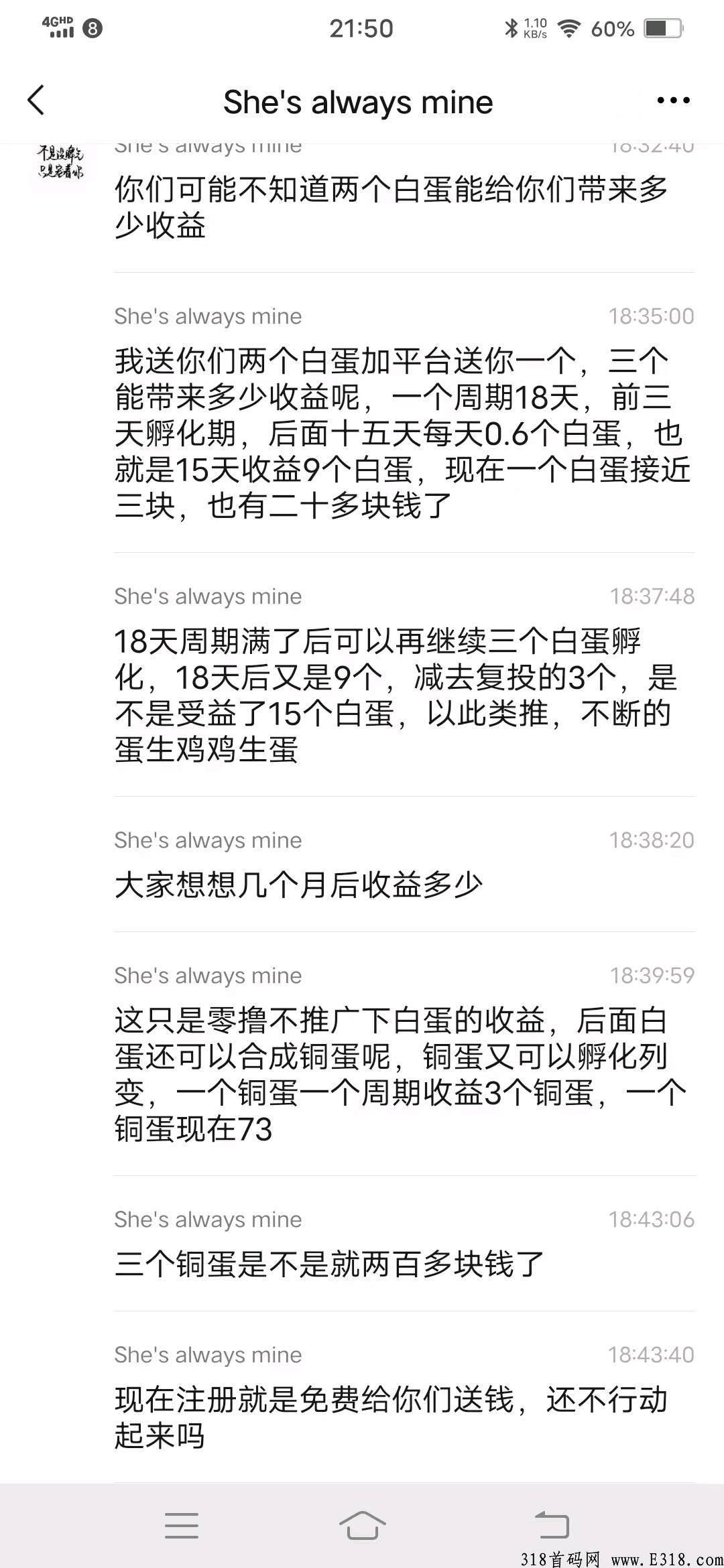 阿尼农场，零撸稳定长久，不看广告，1个起卖秒卖无限制，包回收