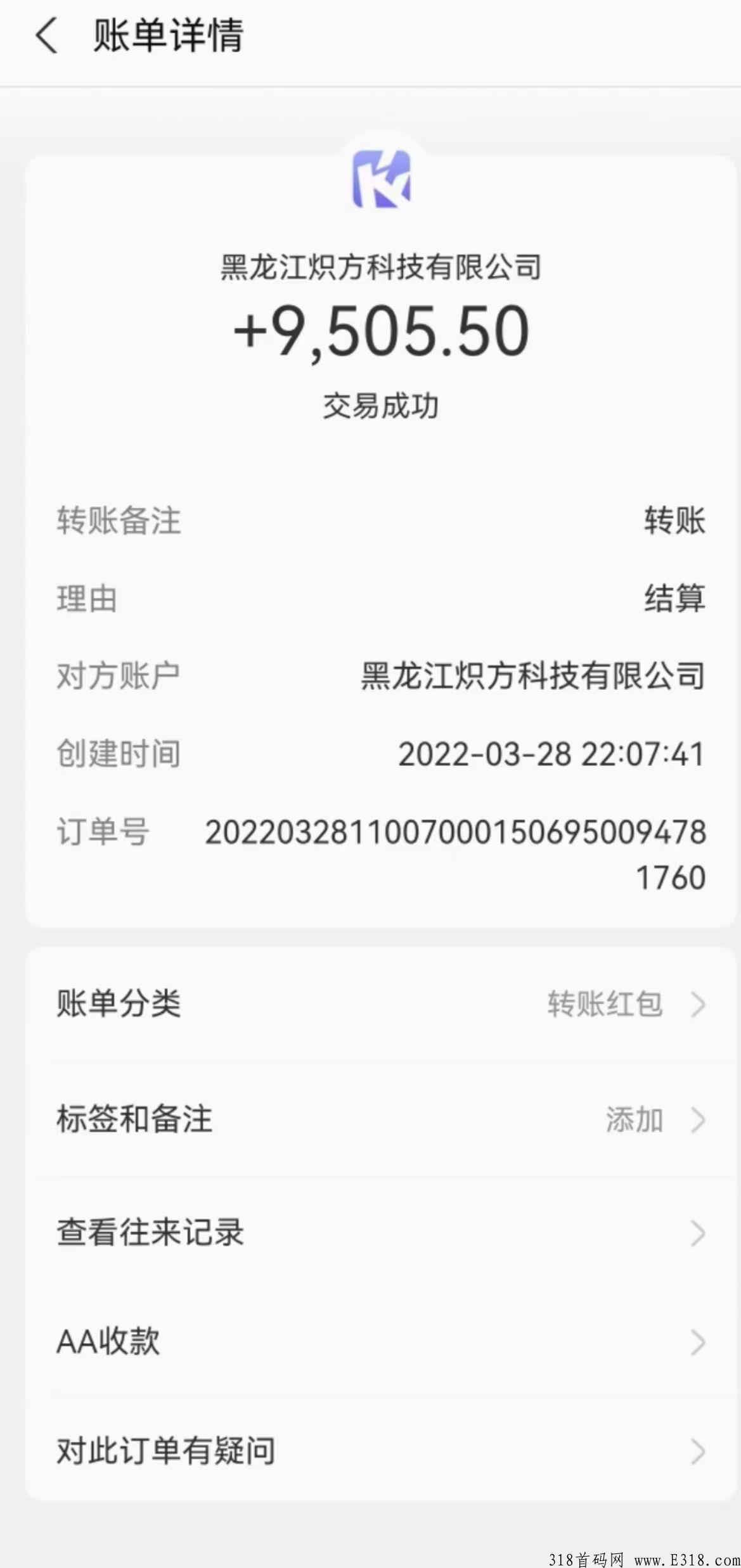 拆盒吧，无限代扶持，欢迎有实力的大小团队长一起加入暴富团队，支持实地考察