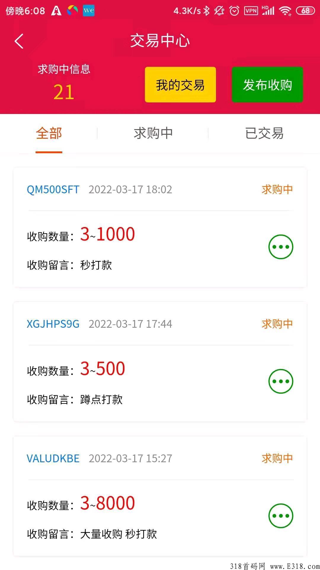 【利分宝零投资项目】 这么多人都在全力以赴的做！ 草根逆袭平台，实力项目，有梦想你就来！