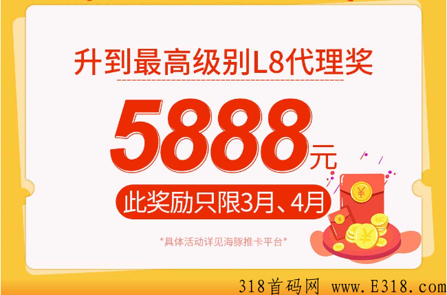 海豚推卡是什么？为什么那么火爆？