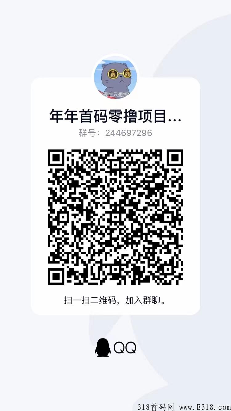 淘金探，最新最稳项目，下个月扶持大幅度提升，拉新4.6.10，返佣全网最高