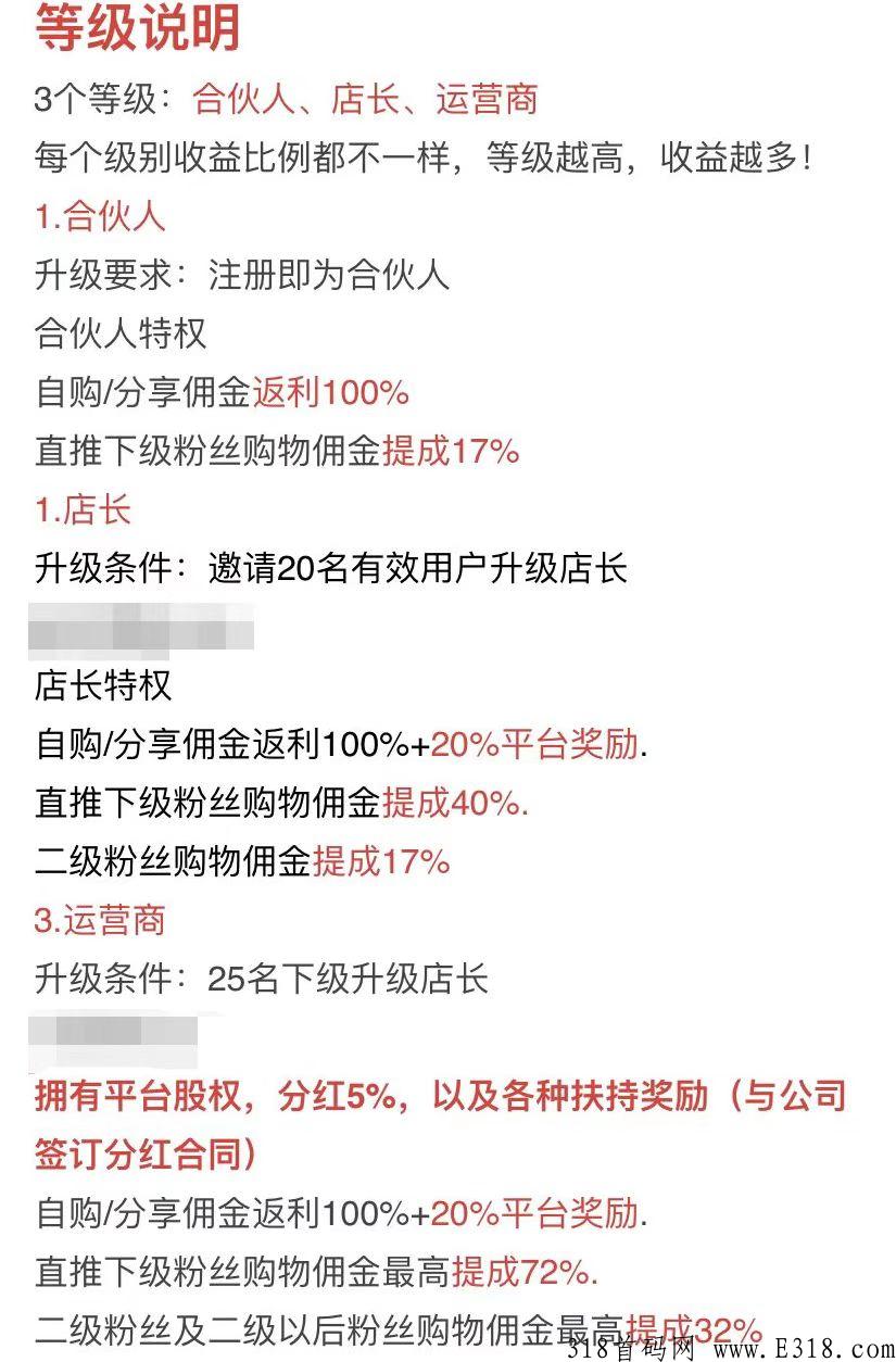 淘金探，最新最稳项目，下个月扶持大幅度提升，拉新4.6.10，返佣全网最高