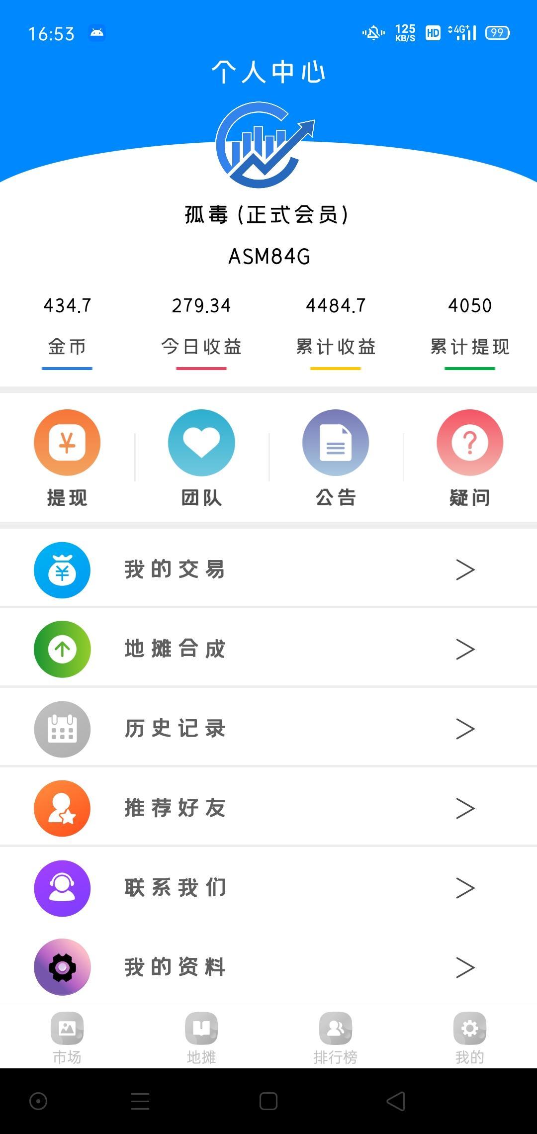 2022年超稳项目:新亮点地摊，点对点交易模式超级好