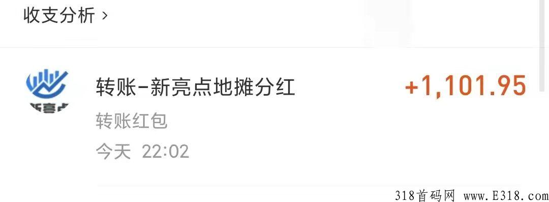 2022年超稳项目:新亮点地摊，点对点交易模式超级好