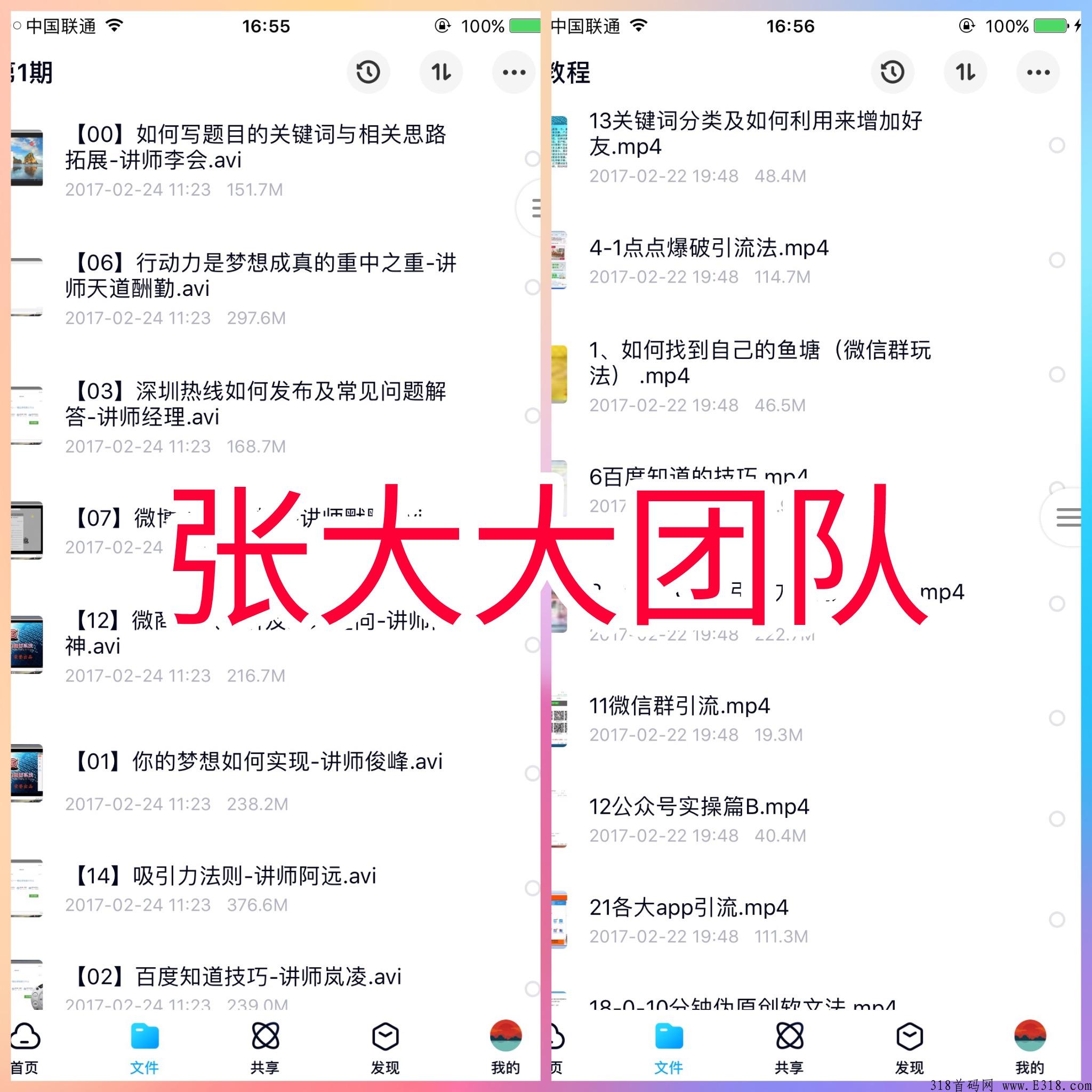 鲸选联盟入驻需要什么条件？如果你也想通过鲸选联盟来实现自己的财务自由，那么我们欢迎你的到来