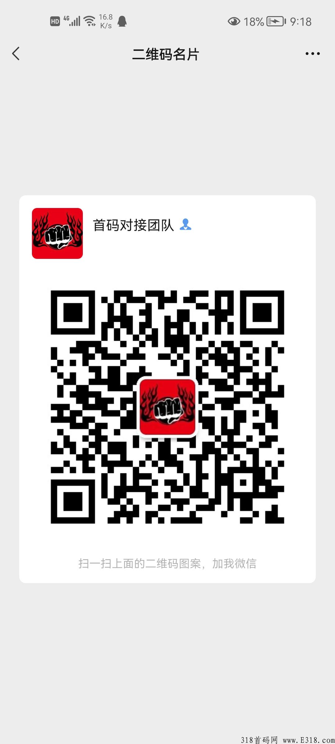 祥和瑞云预热，对接各大团队长，本人对接项目方在公司考察，4月份上线