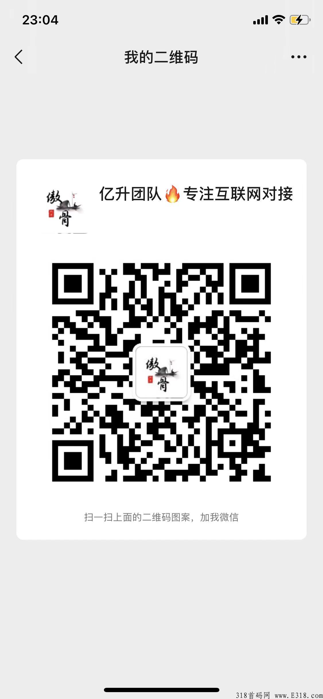 首码蜂聚惠，每天稳定，泡沫小，长期稳定小项目，大力扶持