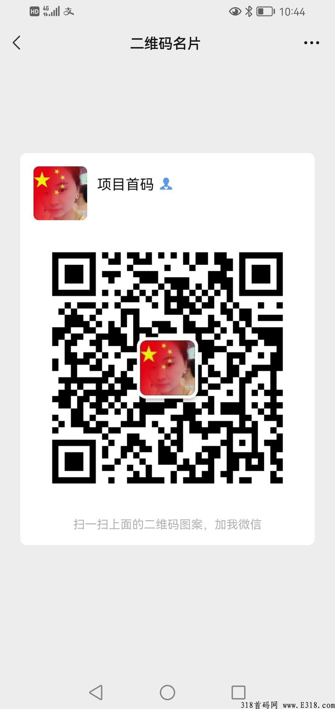 掌趣生活排线兜底+无限代扶持2，共同打造真正的移动流量和资本市场相融合的新产业。