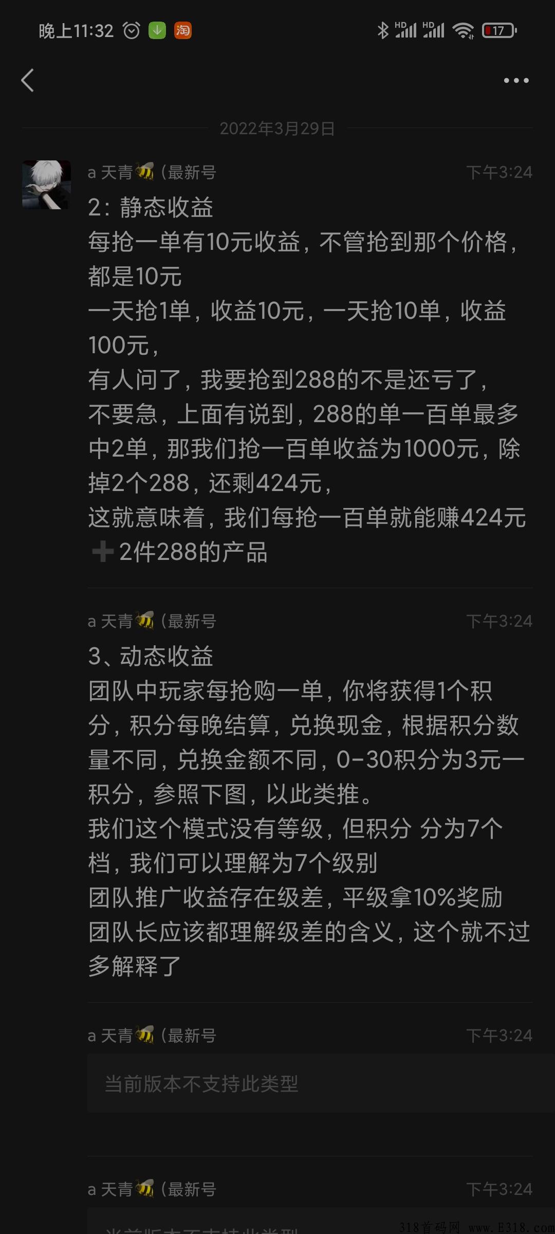 拆盒吧，静态0撸