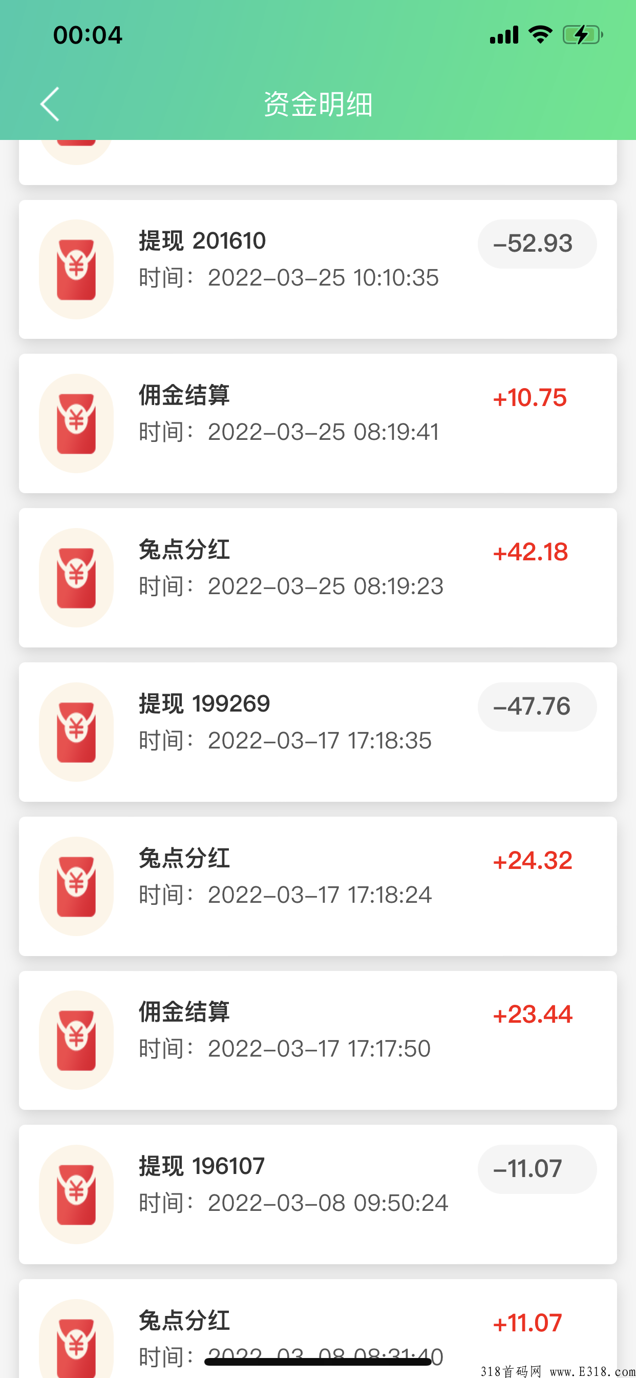 优质首码项目，每天动动手指，提成领到手抽筋