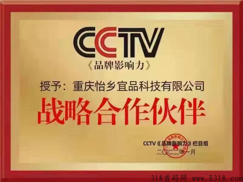 每日乡村万人排线，市场重榜奖励