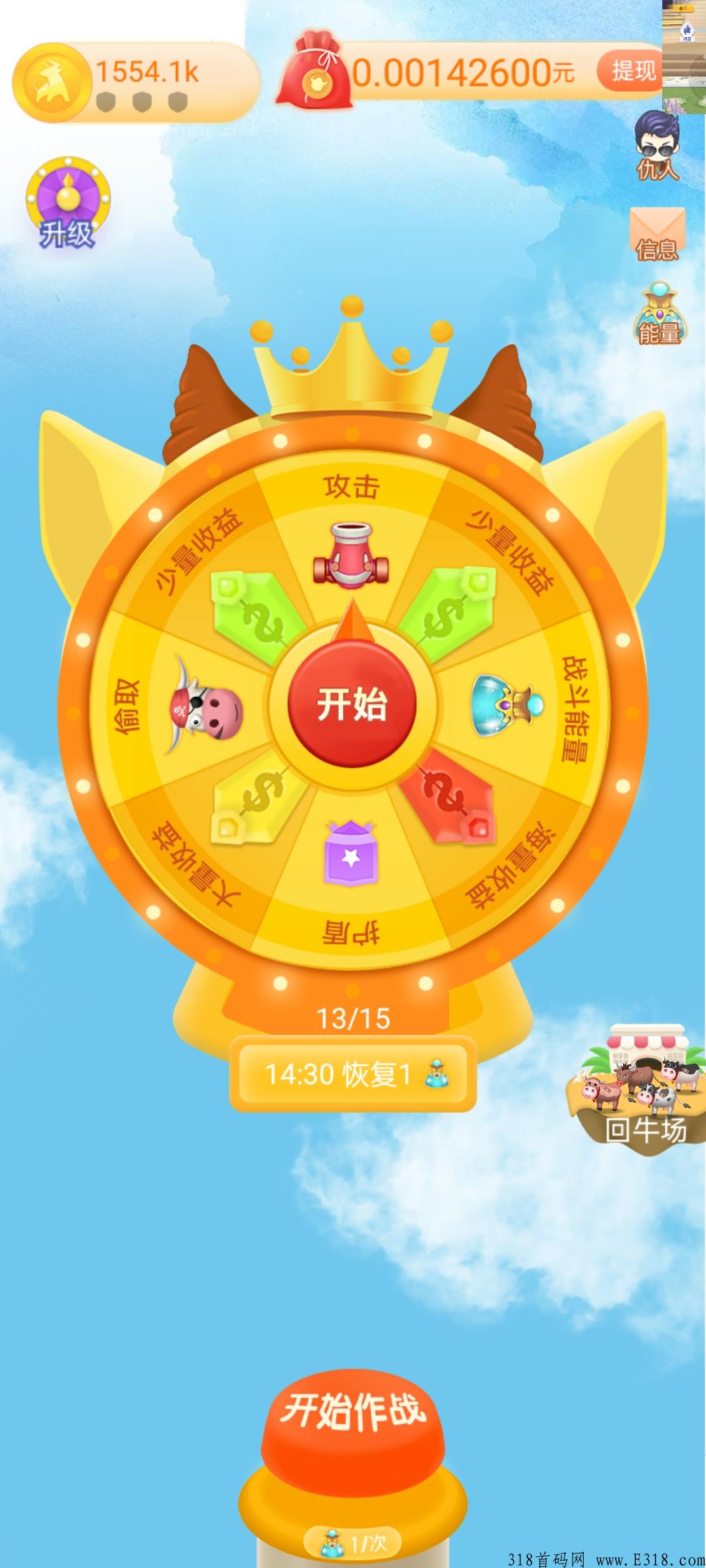 多多养牛首码新上线，市场一片空白速度锁粉
