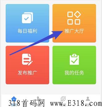 微米君app，长期项目，参与推广就能领取任务按照要求投票截图上传就可以提现