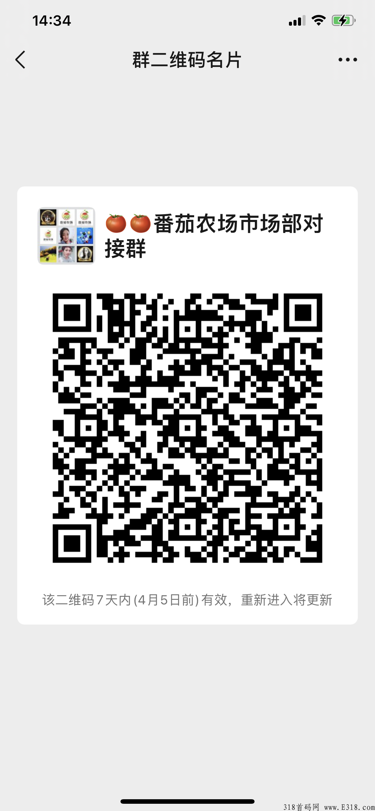 番茄农场app最高对接，购物省钱，推广还能赚取佣金