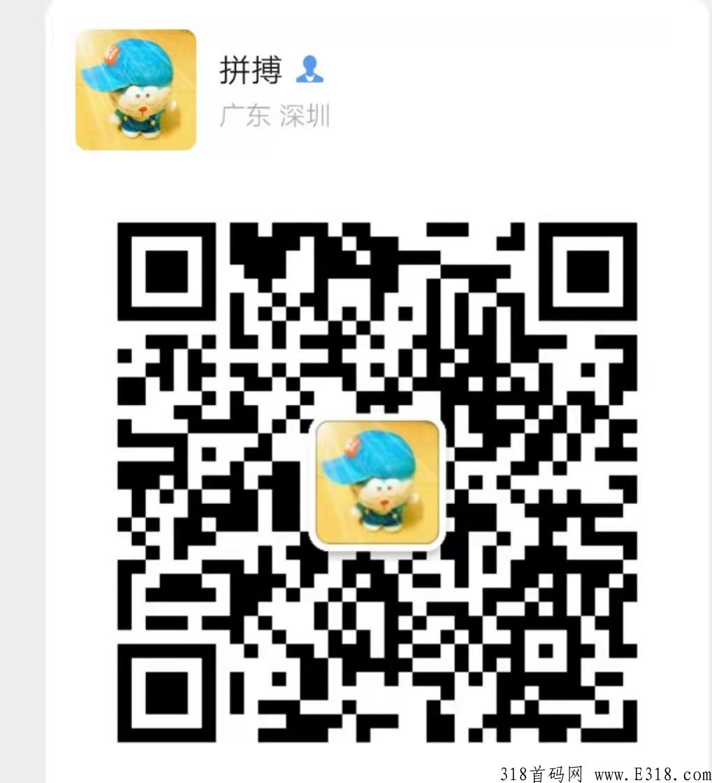 奖卷世界（蜂群联盟项目）长期项目，基础玩法，非常简单，高扶持