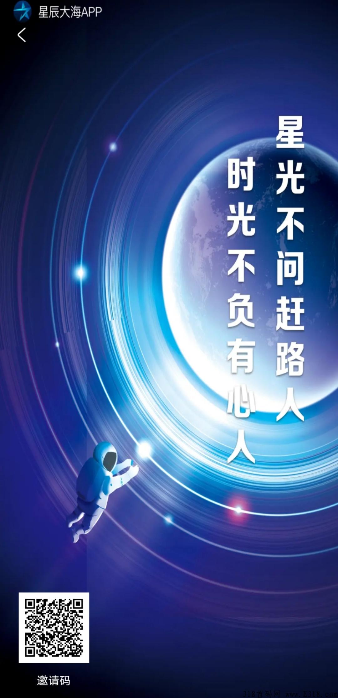 官方首码对接团队长，前期扶持力度大，共赢合作。共创辉煌。
